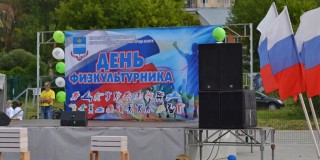 ТФОМС Калужской области принял участие в праздновании Дня физкультурника