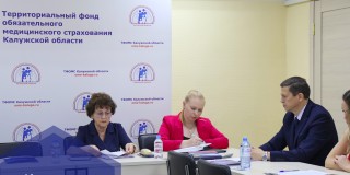 В ТФОМС Калужской области состоялось заседание Координационного совета по организации защиты прав застрахованных
