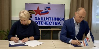 ТФОМС Калужской области и региональный филиал Фонда «Защитники Отечества» заключили соглашение о сотрудничестве