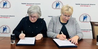 ТФОМС Калужской области и Калужская областная организация Профсоюза работников здравоохранения РФ подписали соглашение о сотрудничестве